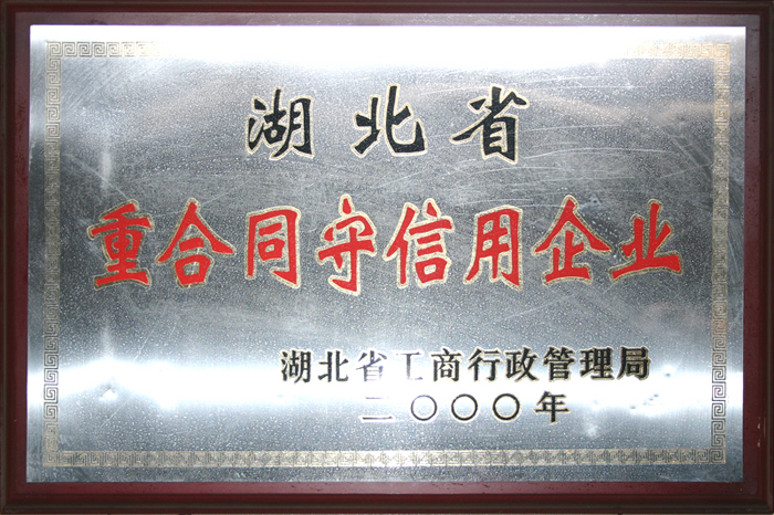 2000��ʡ�غ�ͬ��������I(y��)